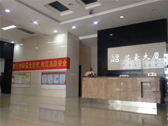 凯发大厦举行消防安全月活动