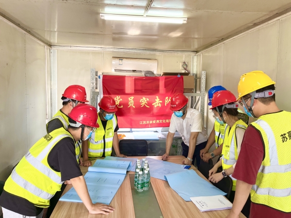 为坚决完成提前竣工的任务，凯发爱涛党员突击队在项目现场临时办公，研究推进隋炀帝墓遗址项目工程进度的可行性方案。_副本.jpg